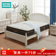 NITORI宜得利家居 家具 竹碳海綿乳膠床墊抗菌防螨席夢(mèng)思N-SLEEP CL-1 白色 200cm*180cm 大雙人