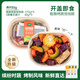一號農(nóng)場即食溫?zé)嵘忱旨Z烤蔬碗新鮮方便輕食代餐飽腹粗糧飽飽碗組合 粗糧飽飽碗芝麻汁口味（3碗裝）