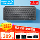 【羅技二手】MX Keys S/Mini無線藍牙鍵盤充電版高端辦公超薄迷你鍵盤支持多電腦跨屏 MX Keys Mini B2B 石墨色 99成新