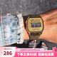 卡西歐（CASIO）手表 小春同款 情侶經(jīng)典復(fù)古小方塊 時(shí)尚學(xué)生表小金表 A168WG-9W
