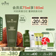 悅木之源（Origins）靈芝煥能精華面膜75ml 強(qiáng)韌提亮補(bǔ)水保濕護(hù)膚品生日禮物送女友
