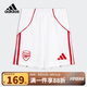 阿迪達(dá)斯（adidas）童裝25夏季男童兒童世俱杯阿森納主場(chǎng)速干足球運(yùn)動(dòng)短褲JI9528