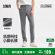 森馬舒服褲|休閑褲男商務(wù)通勤風(fēng)小腳褲涼感夏季長(cháng)褲101324127124A