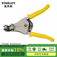 史丹利（STANLEY）自動剝線鉗多功能剝皮鉗子剝線器1-3.2mm 84-318-23C