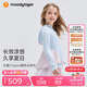 moodytiger兒童冰皮衣夏季男童防曬服涼感透氣薄款女童防曬衣撞色防蚊皮膚衣