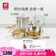 雙立人（ZWILLING）Nova Plus套裝炒鍋蒸鍋湯鍋蒸籠煎鍋平底鍋鍋鏟鍋具湯勺廚具全套 不銹鋼鍋具 6件套