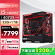 華碩全家桶 i5 14600KF/RTX5070顯卡 高端游戲電競臺式組裝電腦主機 DIY組裝機 14600KF+華碩4070S+32G內存 配置七