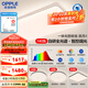 歐普（OPPLE）全光譜APP智控led客廳吸頂燈具現(xiàn)代簡(jiǎn)約全屋燈具長(zhǎng)方形臥室餐廳TC 全光譜智控 A4【三室一廳】