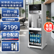 榮事達（Royalstar）冷熱凈水器加熱直飲一體機商用辦公室過(guò)濾式飲水機家用燒水ro反滲透純水機接自來(lái)水 柜式觸控款【一開(kāi)一溫】五級超濾