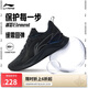 李寧越影 ELEMENT丨跑步鞋男網(wǎng)面透氣夏季減震輕盈運(yùn)動(dòng)鞋ARHT047