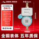 SHKYEL包租婆管家4G手機(jī)掃碼充值DN15預(yù)付費(fèi)遠(yuǎn)程繳費(fèi)抄表4分智能水表 4分4G藍(lán)牙全銅水表DN15