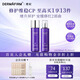 德妃（DERMAFIRM）紫蘇舒緩修護(hù)爽膚水乳液補(bǔ)水保濕化妝水敏感肌適用護(hù)膚品禮物 【全新升級(jí)】舒緩修護(hù)水+乳液