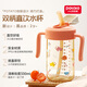 小土豆（potato）兒童水杯ppsu牛奶杯直飲吸管杯帶手柄2歲以上 330ml活力橙