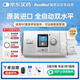 瑞思邁（Resmed）原裝進(jìn)口AirCurve10雙水平高端睡眠呼吸機(jī)老人家用醫(yī)用打呼嚕止鼾