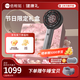 倍輕松（breo）Scalp3頭皮智能按摩梳 紅光護發(fā)滋養(yǎng)護頭皮頭部按摩儀理療儀防水導入梳 情人節(jié)三八節(jié)禮物 【新升級二代】Scalp 3S頭梳深空黑-鎏金禮盒