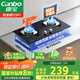 康寶（Canbo）燃?xì)庠钋度胧教烊粴怆p灶具家用5.2KW猛火灶臺爐具爐灶一級能效【國家補(bǔ)貼】JZT-2QB219