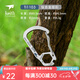 鎧斯鎧斯【多功能小工具】戶外鈦掛扣鈦合金快掛鑰匙扣【售完不補(bǔ)】 Ti1103