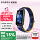 華為（HUAWEI）手環(huán) 9 標(biāo)準(zhǔn)版【國家補(bǔ)貼15%】運動智能兩周續(xù)航心率睡眠血氧監(jiān)測游泳防水送男女士朋友禮物10 靜謐藍(lán)【曬單二選一】