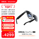 XREAL One Pro 智能AR眼鏡 M號 原生3DoF懸停 556