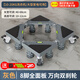 建訊洗衣機(jī)底座移動(dòng)萬(wàn)向輪置物支架通用滾筒冰箱墊防滑防震腳墊腳架子 全面板八腳四雙輪【掌柜推薦】