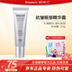 瑞倪維兒抗皺眼部精華霜30g康婷專柜防偽眼霜祛細(xì)紋淡化黑眼圈密集修護(hù)