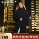 坦博爾羽絨服女中長款運(yùn)動休閑百搭保暖加厚連帽外套530732Z 黑色 170