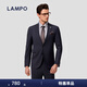 藍豹（LAMPO）【特惠】全季款套裝西服上裝男士全羊毛藍咖隱格商務正裝西服 藍咖隱格 48 (175/96) R