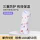 M&M 弧形標準口徑奶瓶保溫套防摔 mm奶瓶保溫防燙便利包 居家款 室內(nèi)款 240ml