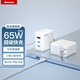 紐曼（Newmine）65W氮化鎵充電器筆記本充電插頭多口快充頭適用筆記本電腦蘋果16/15/14華為小米手機(jī)平板 白色