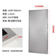 初詩(shī)瑞不銹鋼方孔洞洞板201/304 五金工具洞洞板掛板 1500*500*1.2mm(304)送5單直掛鉤