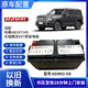 魏派長城AGM92AH95AH啟停蓄電池適配哈弗H8H7H9長城魏派VV7配套電瓶 哈弗AGM92配套啟停電瓶質(zhì)保兩年 全國市縣上門安裝