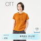 OTT2025夏季新品簡約休閑連帽蓋袖T恤女運(yùn)動(dòng)款寬松百搭短袖上衣 純色柿子橙 XL