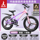 鳳凰山地自行車男女變速山地車碟剎青少年兒童自行車學(xué)生單車 星際 粉紫【單速+三刀輪】 20寸【適合125-160cm】