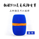 靚韻 明星款帶色環(huán)加厚麥克風(fēng)話(huà)筒套防噴罩海綿罩海綿套ktv咪套帶色環(huán)直播k歌專(zhuān)用 明星款加厚話(huà)套藍色4個(gè)