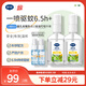 戴·可·思基孔肯雅熱驅(qū)蚊液 20%派卡瑞丁戶外花露水防蚊液蚊怕水60ml*2