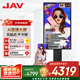 JAV 55英寸直播大屏觸控一體機抖音直播一體機豎屏投屏顯示器直播設(shè)備直播屏幕直播一體機LED55C3k