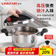 凌豐（LINKFAIR）高壓鍋小型壓力鍋304不銹鋼防爆家用迷你單手開(kāi)合燃氣電磁爐通用 賽迪【配玻璃蓋】 20cm 3L