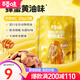 百草味蜂蜜黃油味巴旦木仁 扁桃仁小包裝零食去殼堅果仁下午茶露營MJ 蜂蜜黃油味-30g*3包