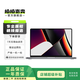 Apple蘋果Macbook pro系列19款16寸/15寸/13寸 二手筆記本電腦 以質(zhì)檢報告為準(zhǔn) MacBook Pro 19款