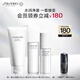 資生堂（SHISEIDO）男士護(hù)膚品套裝 (洗面奶+水+乳) 補(bǔ)水保濕護(hù)膚 生日禮物送男生