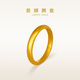 老鋪黃金古法手工足金手環(huán) · 富貴圓滿手鐲（寬邊款） 59號金重約62.6g