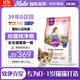 自然光環(huán)Halo幼貓貓糧 美國進(jìn)口 貓干糧 增肥 貓糧大包裝 10磅/4.5kg