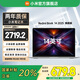 小米（MI）REDMI Book 14 2025 AI輕薄高性能小米筆記本電腦 14英寸超高清屏 新一代酷睿處理器 【煥新版】13代i5/16GB/512GB