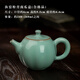 三勤堂汝窯粉青南瓜壺景德鎮(zhèn)陶瓷泡茶壺小單個家用功夫茶具家用 汝窯粉青南瓜壺(合格品)