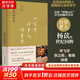 【正版包郵】一百年，許多人，許多事：楊苡口述自傳   首創(chuàng)《呼嘯山莊》譯名的翻譯名家 百歲老人楊苡的世紀回眸 畢飛宇、張立憲、魯豫、徐蓓傾情推薦 譯林出版社 新華書店旗艦店人物傳記書籍 圖書