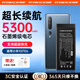 菲耐德 適用于小米10S電池大容量【3C認證】xiaomi 10S手機換電池 mi 10s電板電芯更換換新 【小米10/10s電池】5300mAh 超凡續航