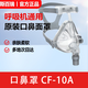 斯百瑞呼吸機(jī)面罩通用原裝口鼻面罩呼吸機(jī)鼻罩家用無創(chuàng)呼吸機(jī)通用 通用 M碼含頭帶（90%顧客選擇）