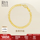 周生生七夕禮物永系列黃金手鏈 復(fù)古魚(yú)骨足金手飾 21001B計(jì)價(jià) 17厘米 - 9.81克(含工費(fèi)240元)