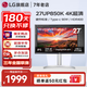 LG 27UP850K 27英寸4K顯示器 硬件校準(zhǔn) IPS面板 內(nèi)置音箱 升降旋轉(zhuǎn) 設(shè)計(jì)師 滿血版 Type-c充電90W 27UP850K HDR400適配Mac 新品