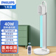 飛利浦（PHILIPS）紫外線消毒燈家用廚房臭氧機(jī)器殺菌燈醫(yī)療便捷移動(dòng)式紫外線燈滅菌 【醫(yī)用級(jí)】40W+燈座白 遙控定時(shí)